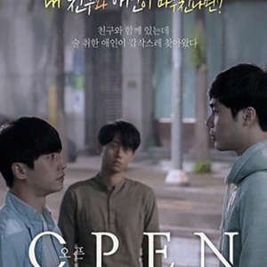 《打开柜门》韩国 短片 同性 【夸克网盘】