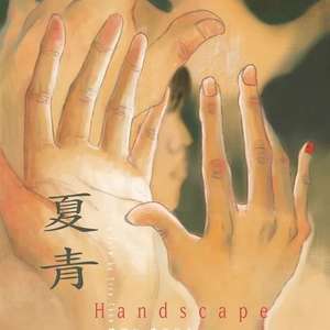 【电影】夏青 陈伊如（2020） 网盘保存