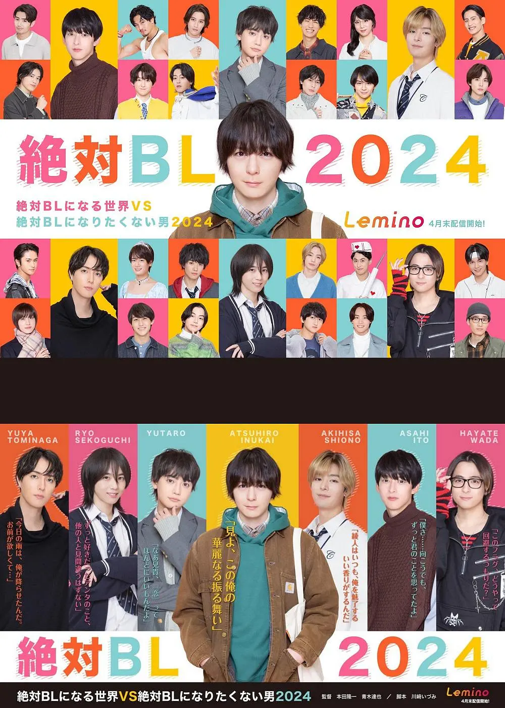 【电影】青春王室 第三季 1 3季 瑞典 6集(2024) 网盘保存