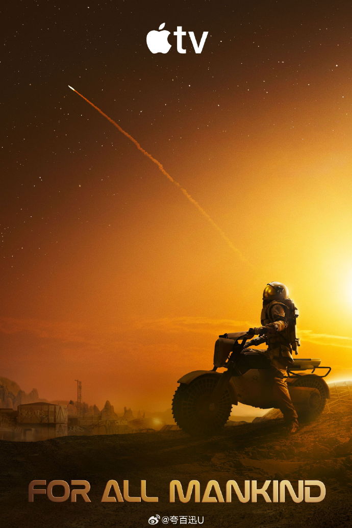 【美剧】为全人类 第五季 1080P(2026) 剧情 科幻 网盘保存