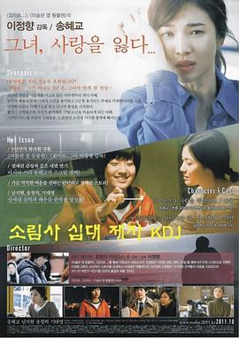 【纪录片】纪录片 今天，向父母出柜 纪录片 网盘保存（2020） 夸克网盘保存