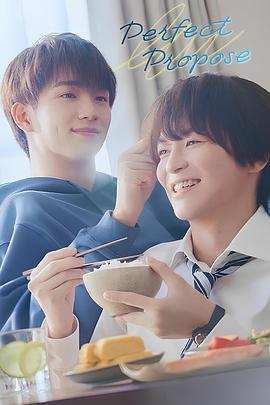 【日剧】完美求婚 / / / / / 日语中字 / 已更最新(2024) 网盘保存