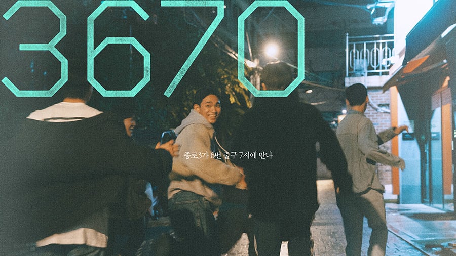 Film '3670' shines as ordinary yet extraordinary youth romance