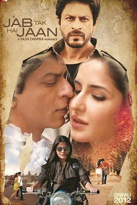 爱无止境 Jab Tak Hai Jaan (2012)