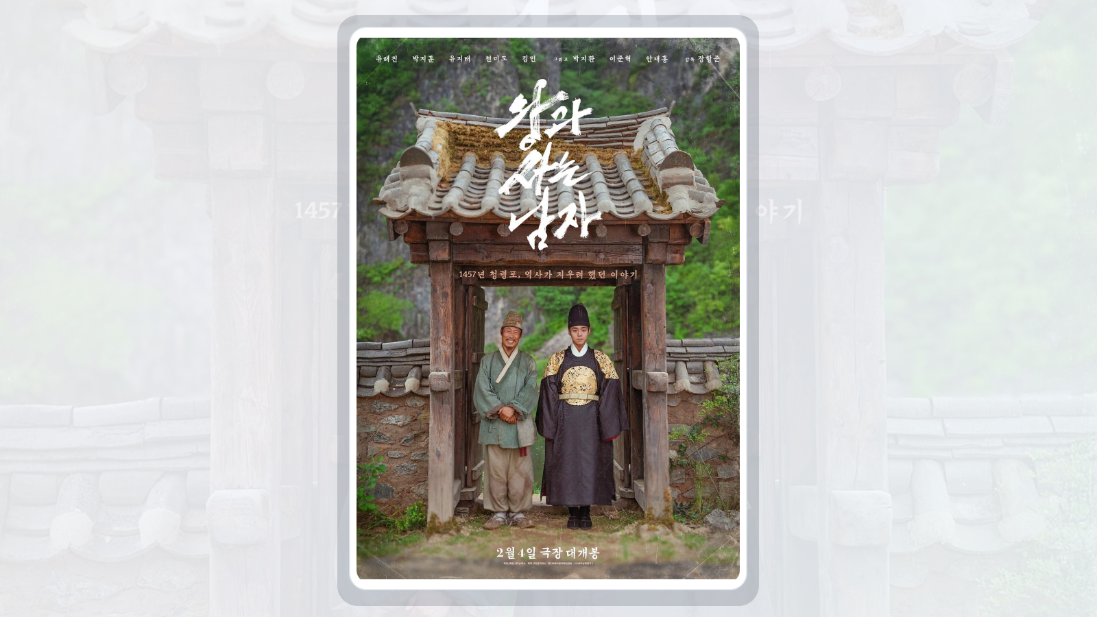 与王生活的男人