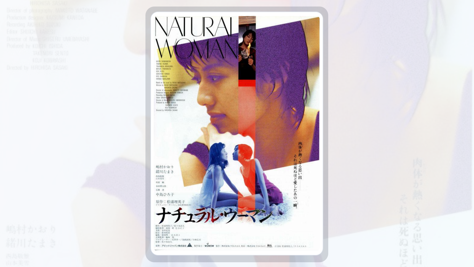 本色女人