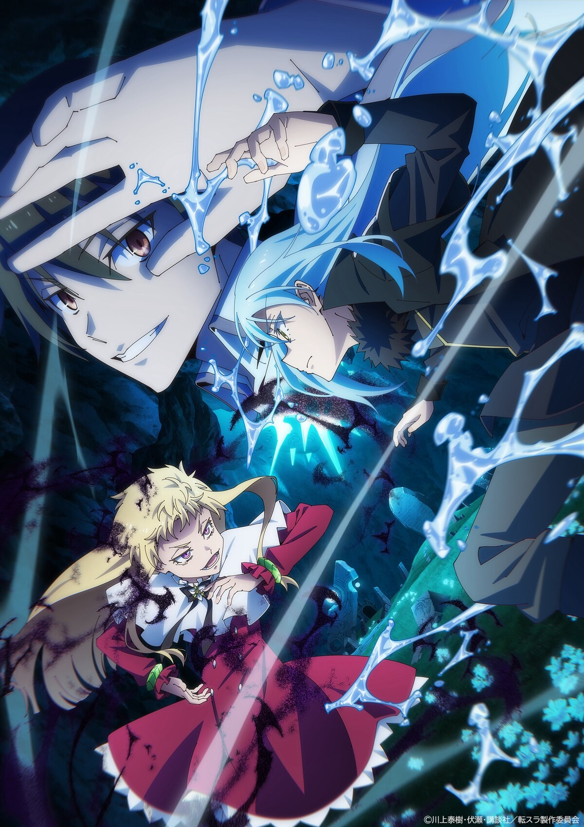 高能动漫别错过！ 关于我转生变成史莱姆这档事 第四季