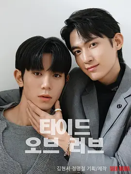 涨潮时接吻,涨潮时接吻免费 ,电影云集-电影云集影视网 专注