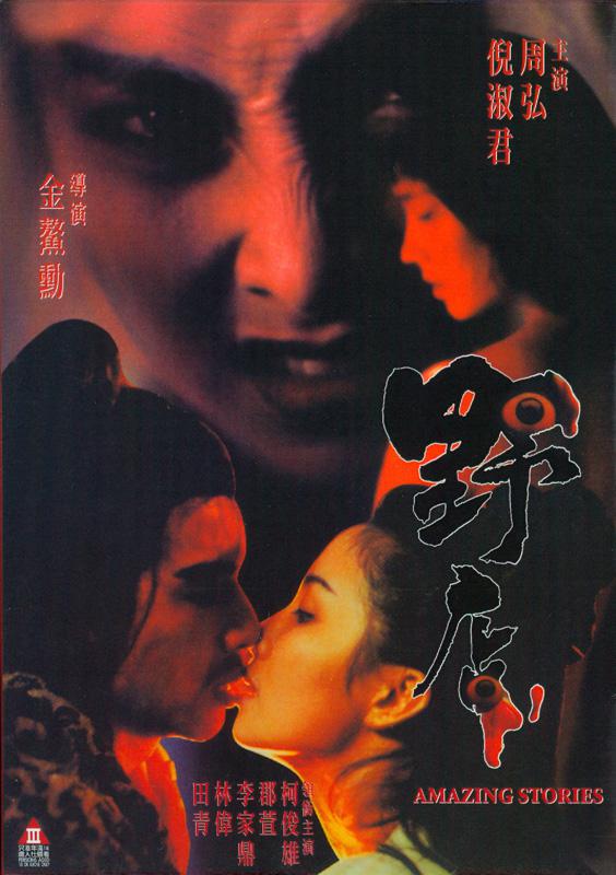 控制