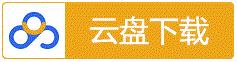 《虎岛》百度云网盘夸克下载.阿里云盘.中字.(2026)