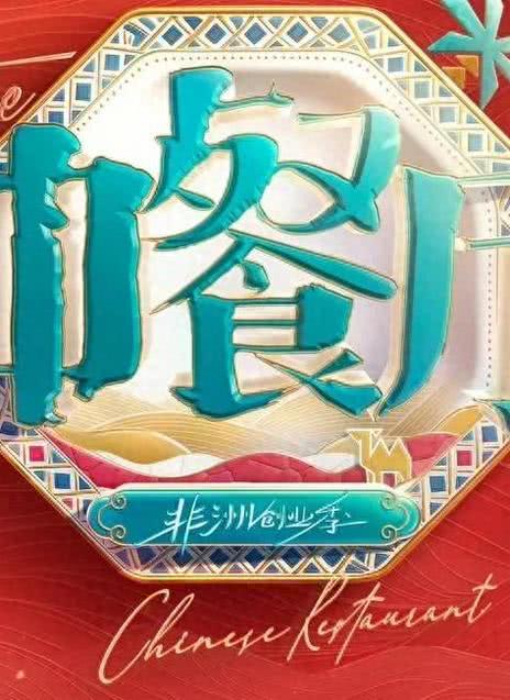 忙忙碌碌寻宝藏·双人成行季